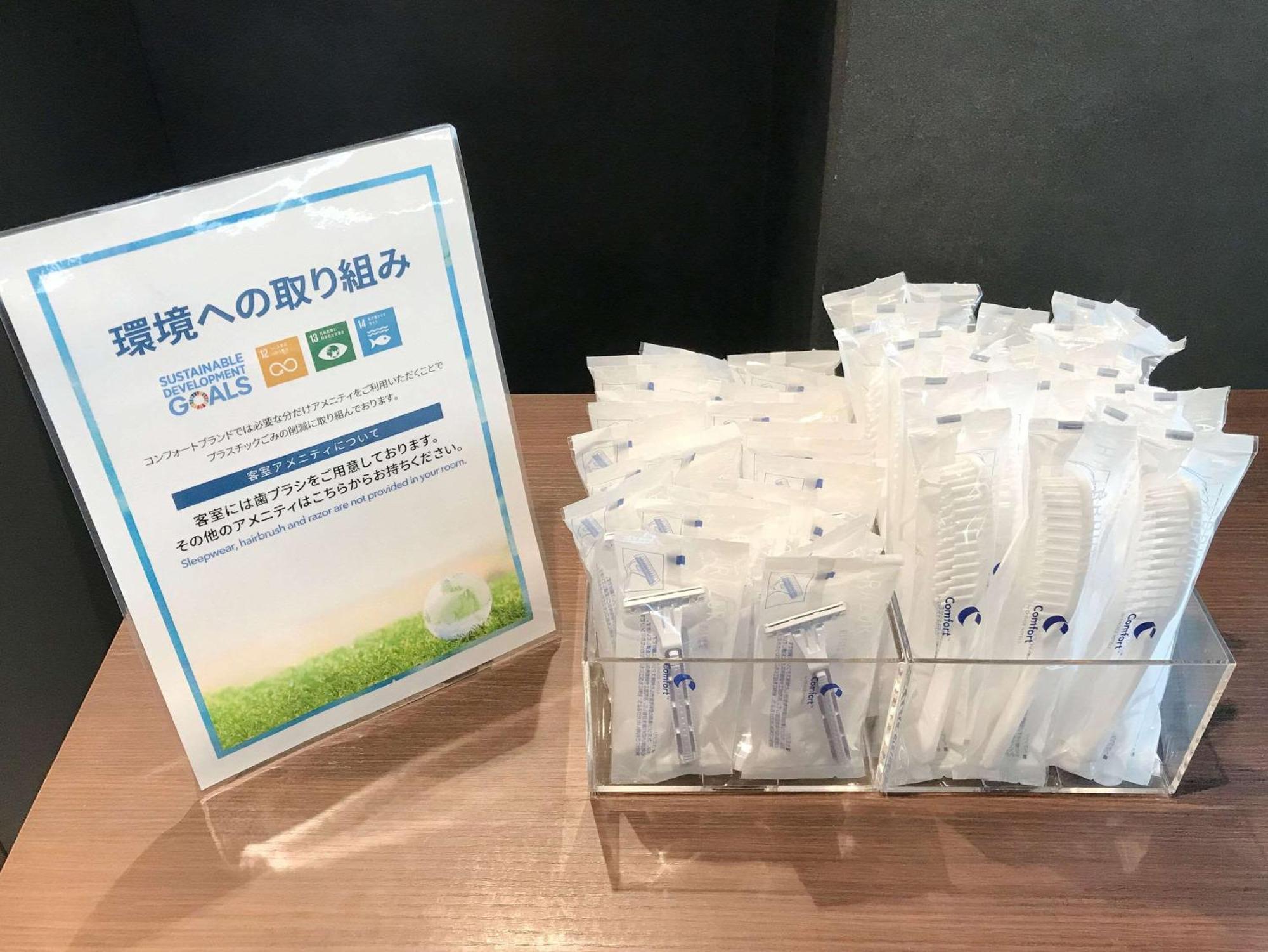 Comfort Hotel Yokkaichi Extérieur photo