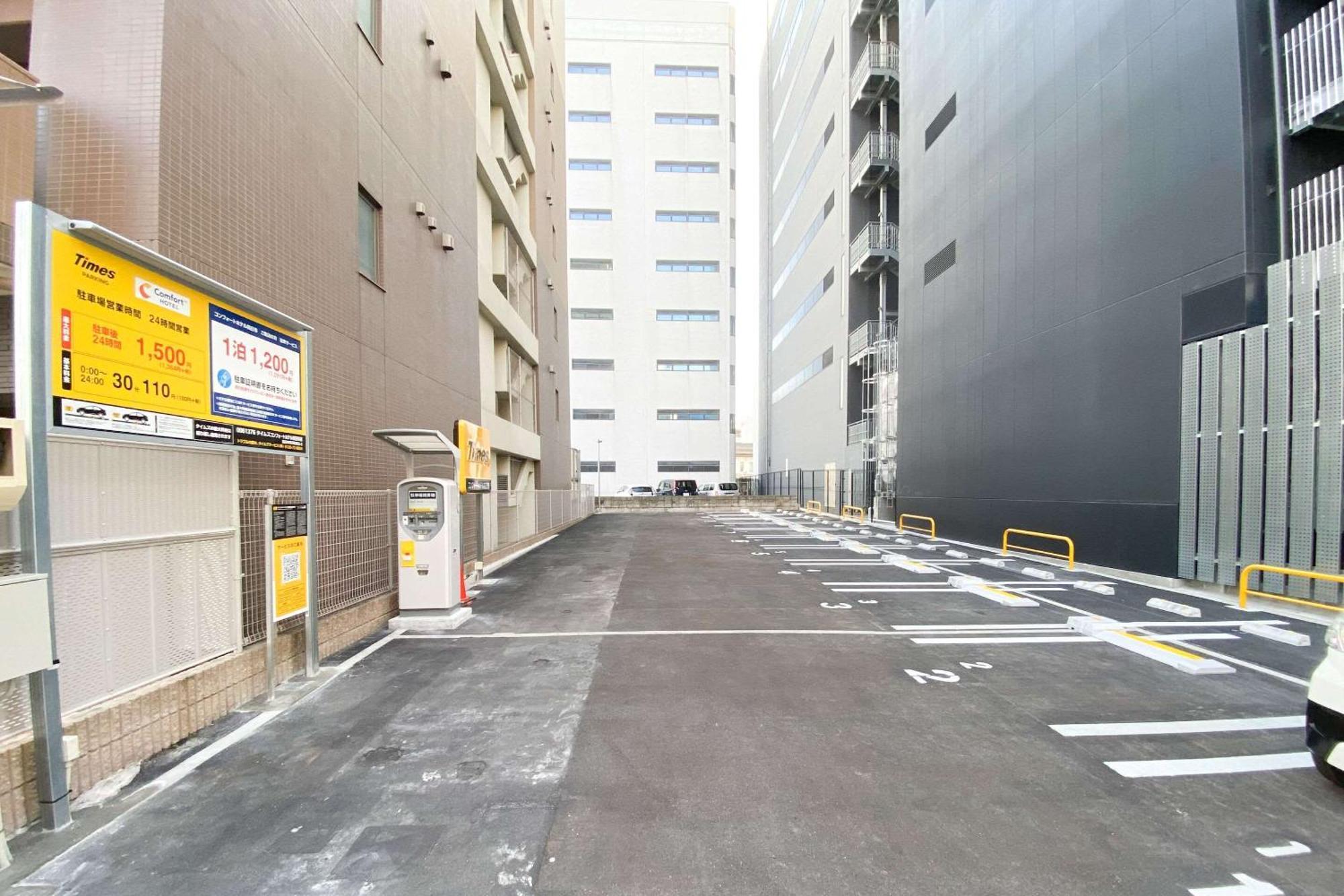 Comfort Hotel Yokkaichi Extérieur photo